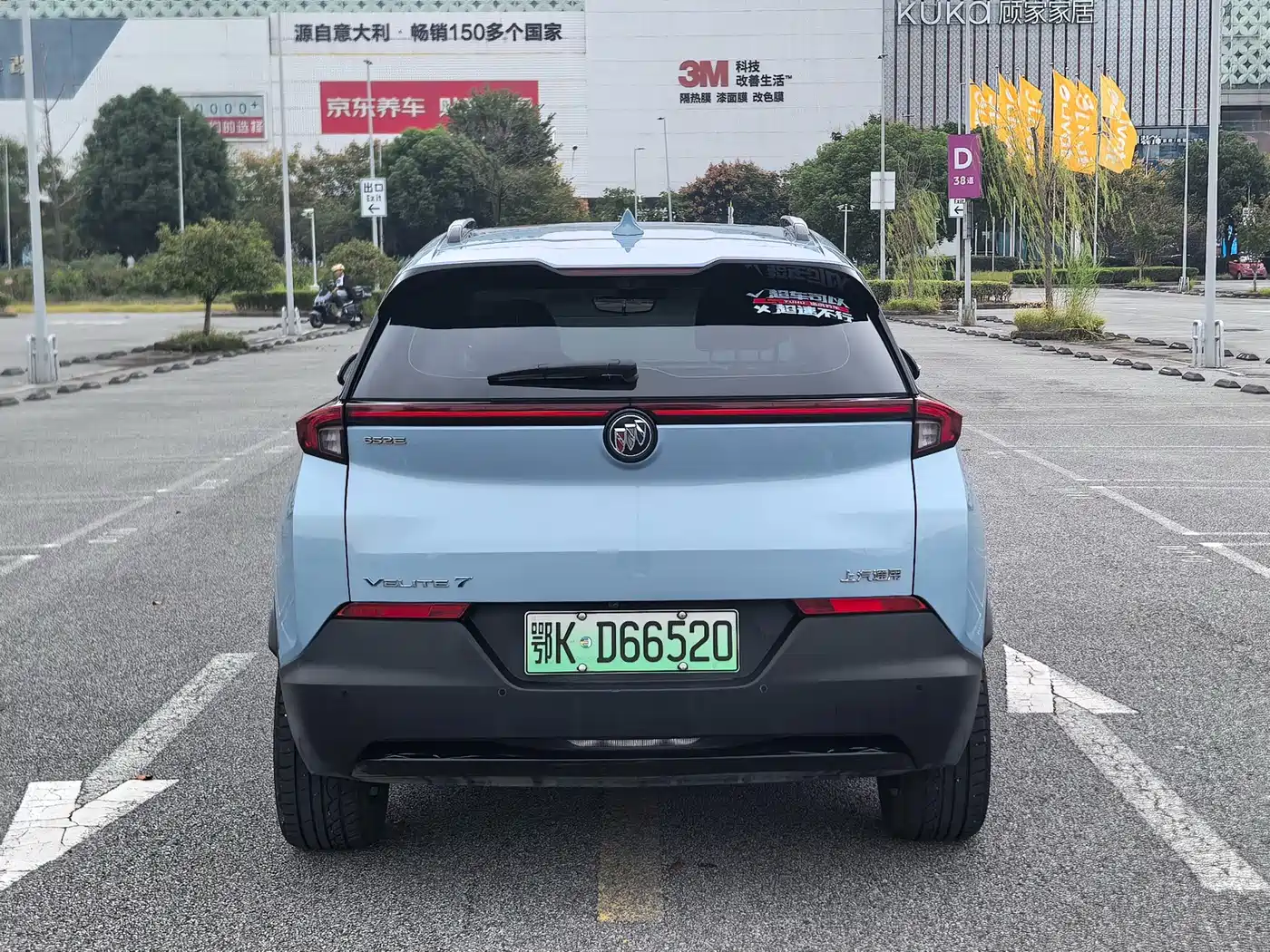 Buick Velite 7 2020 2020 652E Connected Smart