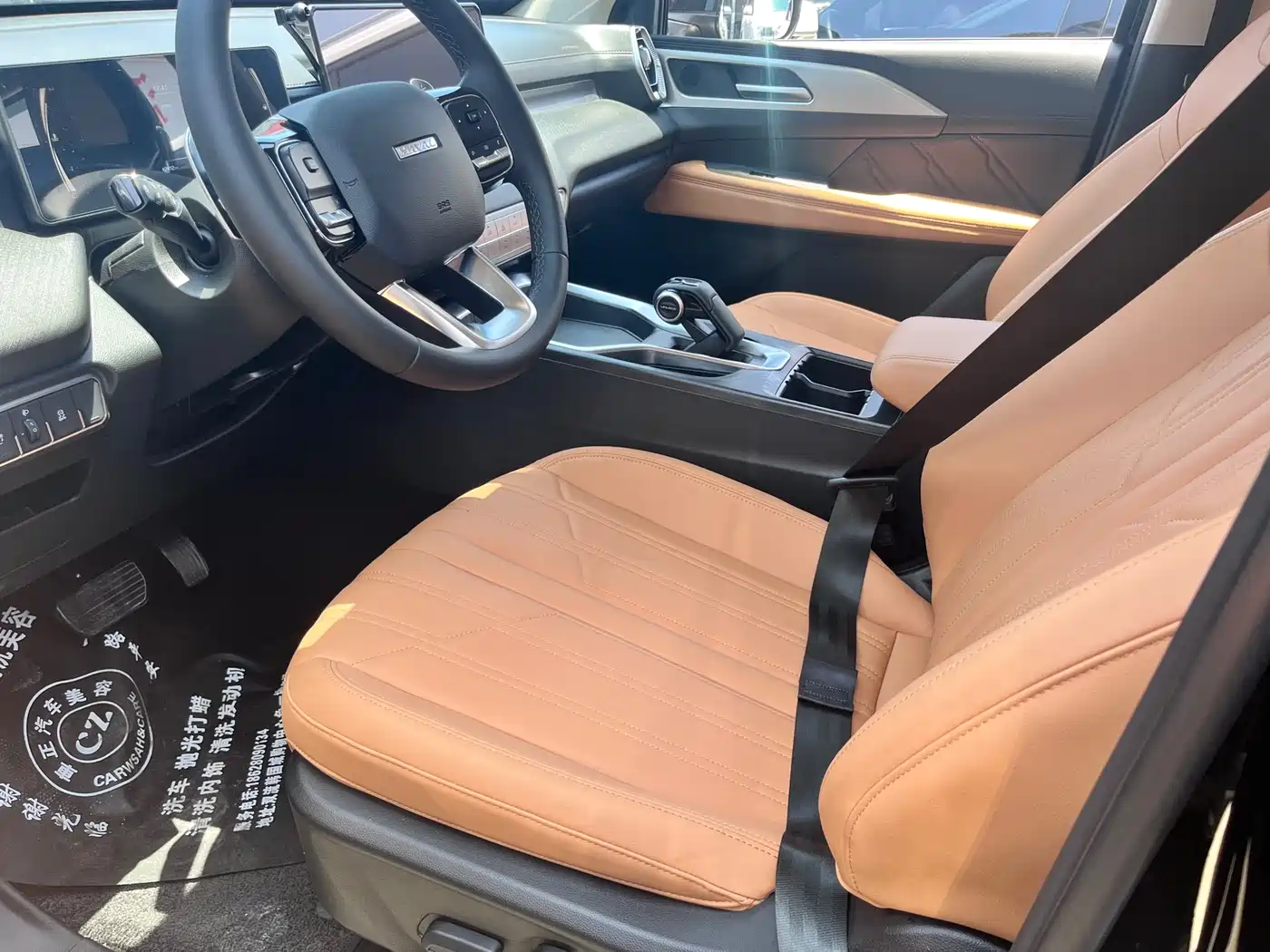 Haval H5 2023 2.0T Automatic AWD Leading Elite Gasoline фото 7