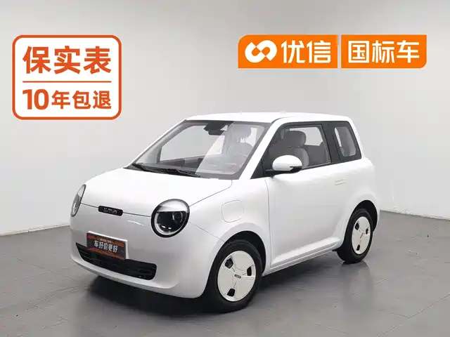 Changan Lumin 205km, Fresh Scent