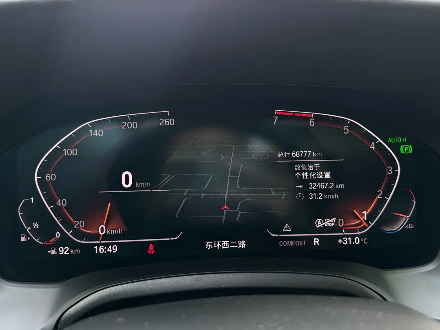 BMW 3 Series 2020 320Li M Sport Package фото 9