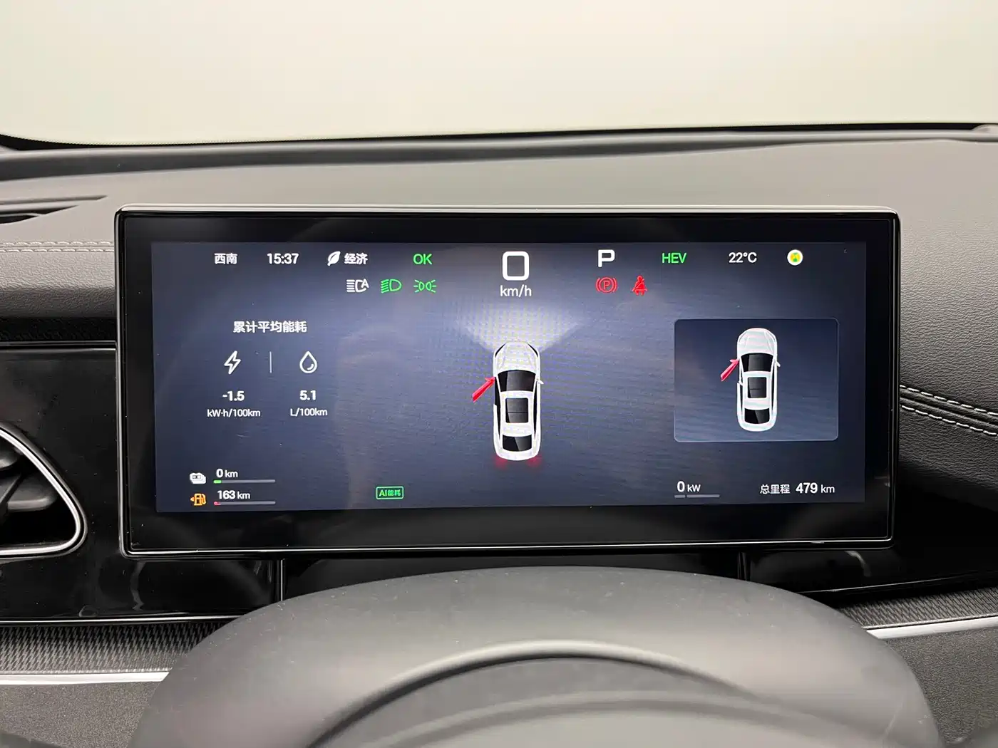 BYD Seal 06 New Energy 2025 DM-i Smart Drive 80KM Luxury фото 16