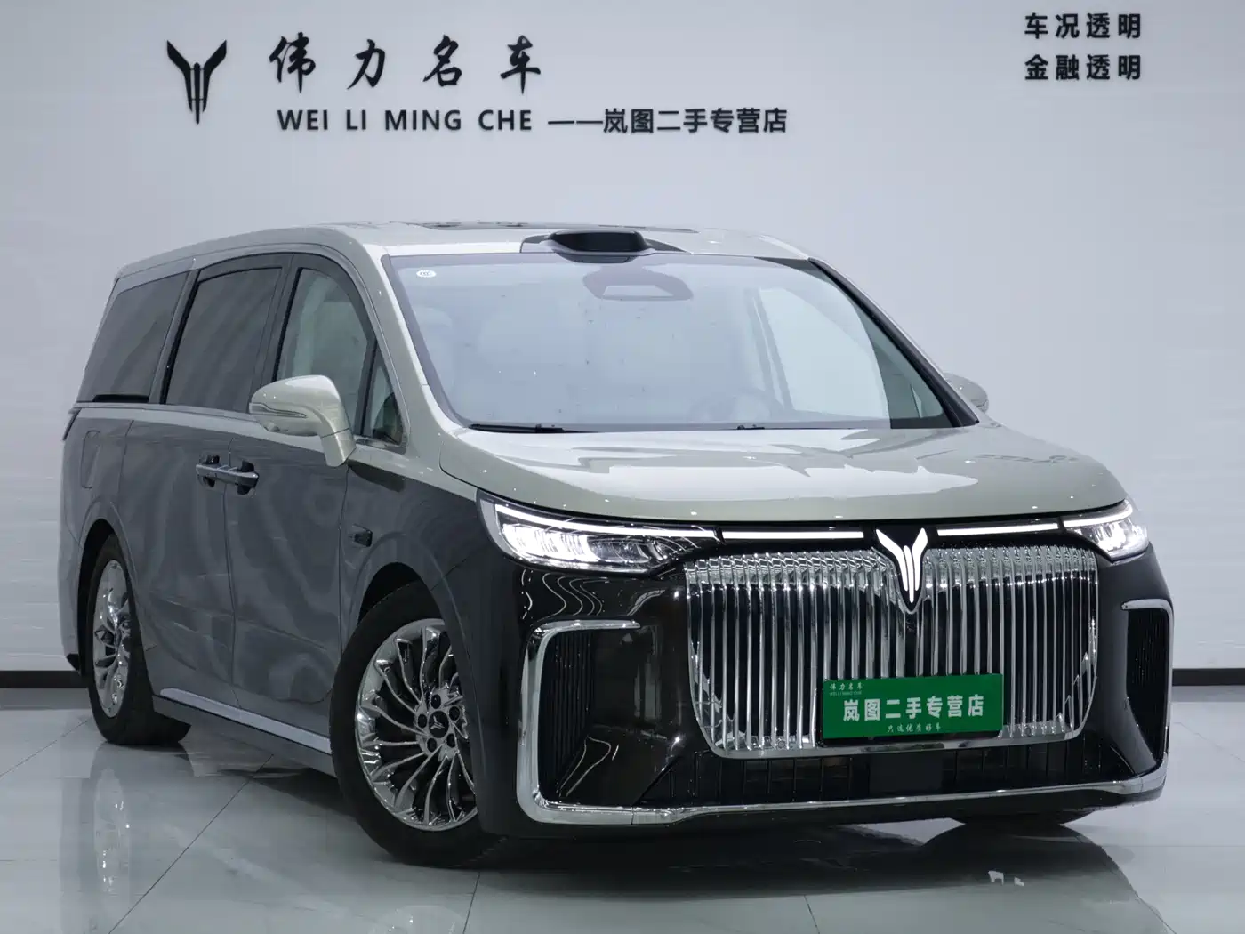 Voyah Auto Voyah Dreamer 2025 EV AWD Flagship Qiankun Edition фото 3