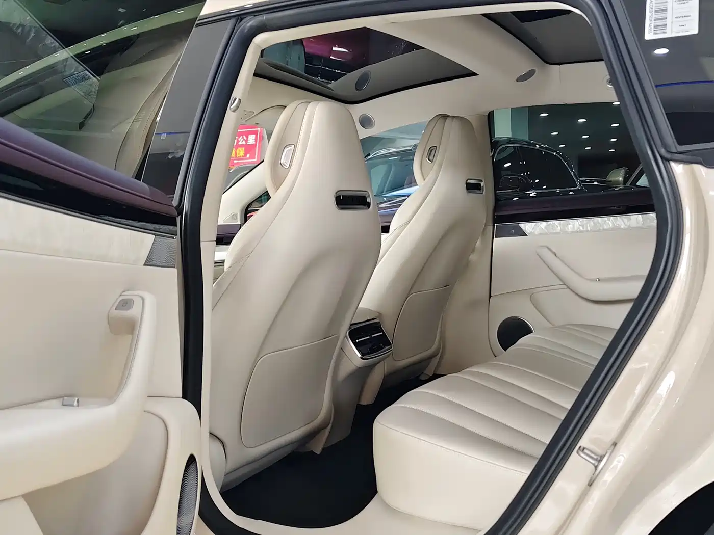 Zhijie S7 2025 2026 Max