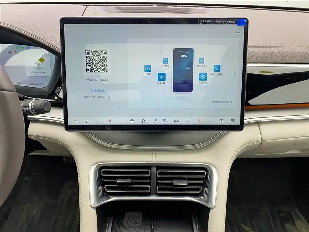 BYD SONGJIANG NEW ENERGY