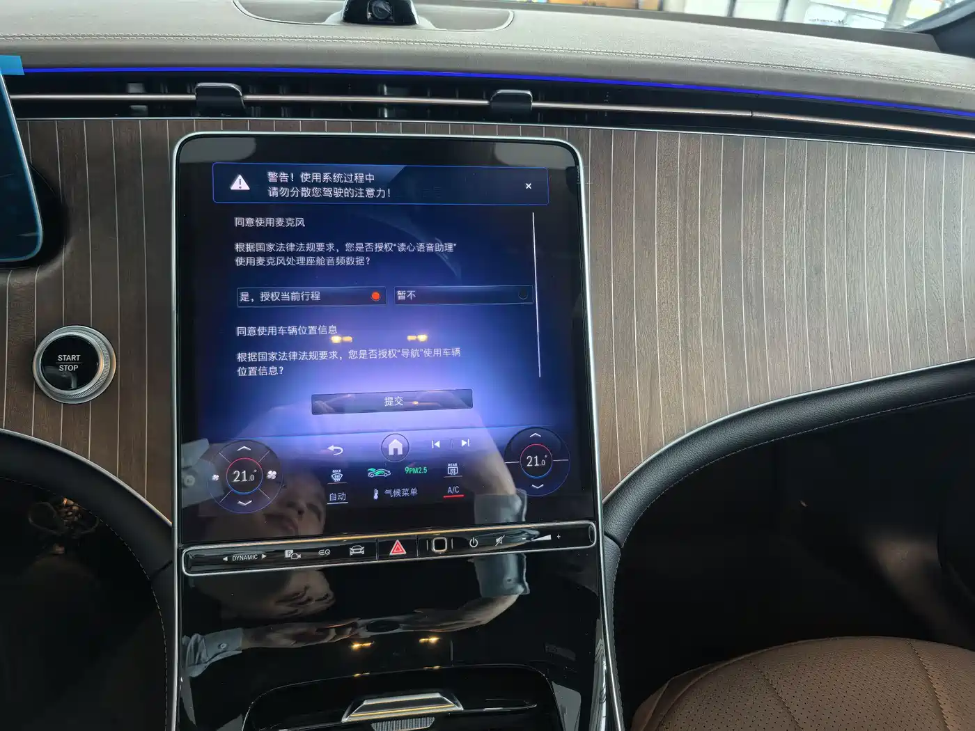 Mercedes-Benz EQE 2025 2025 500 4MATIC Pioneer