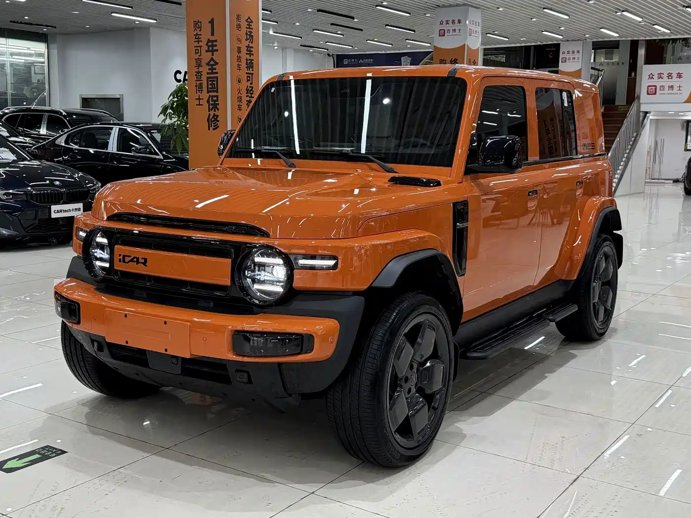 Similar car