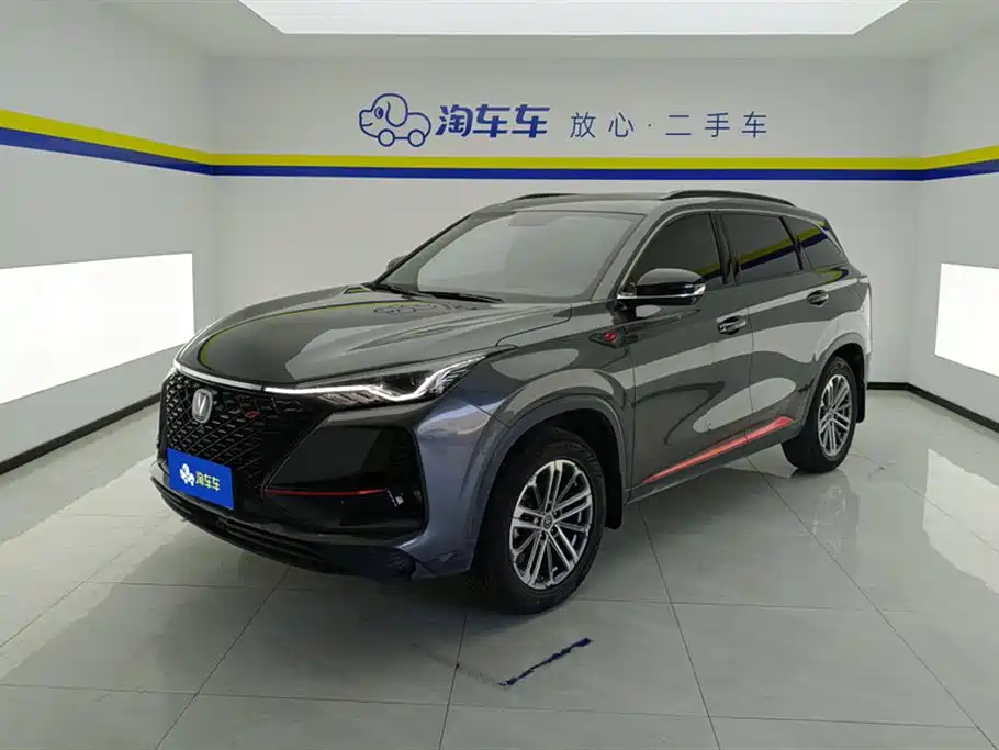 Changan CS75 PLUS 2021 1.5T Automatic Premium