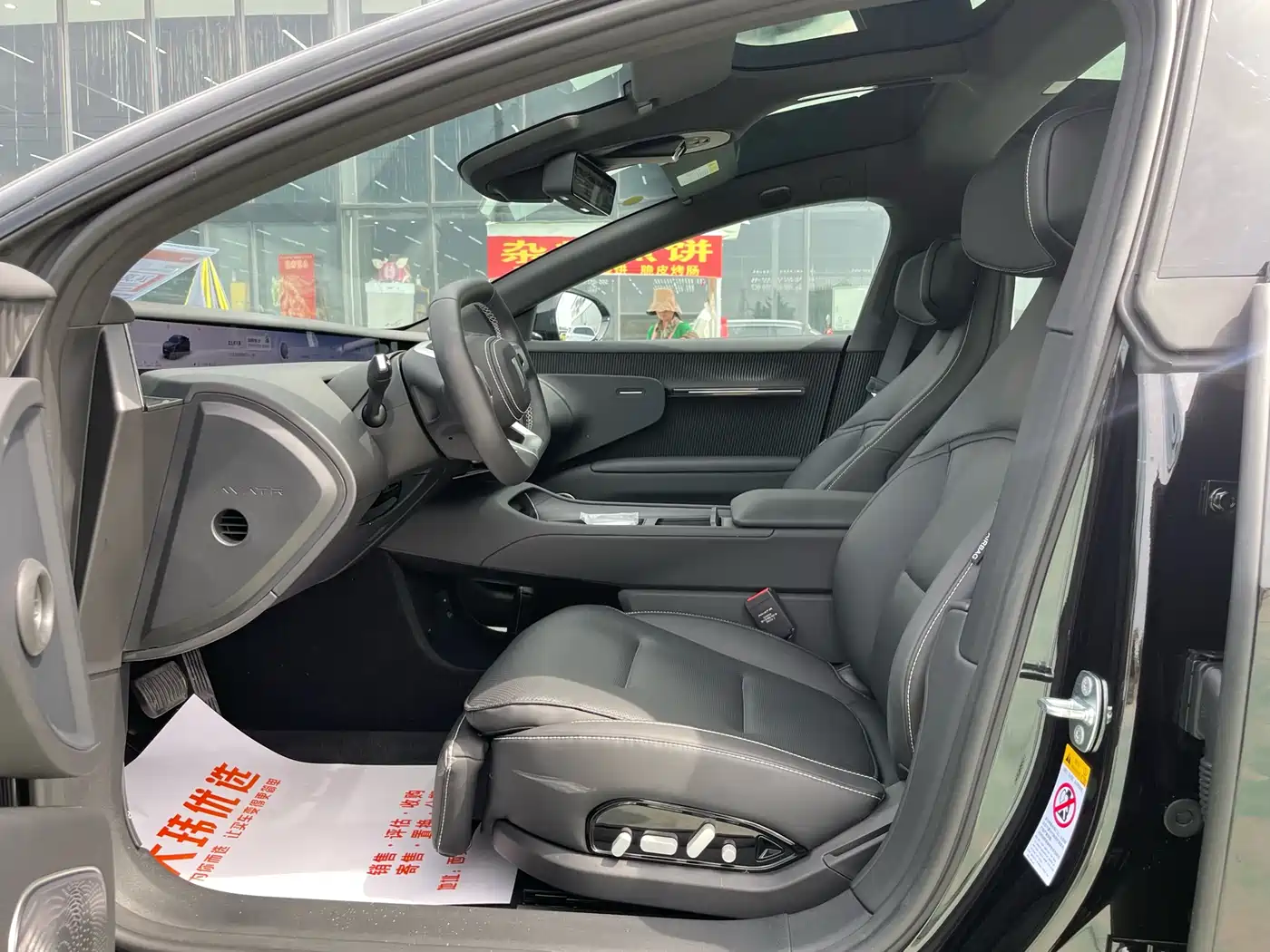 Avatr 12 2025 Ultra Pure Electric AWD фото 4