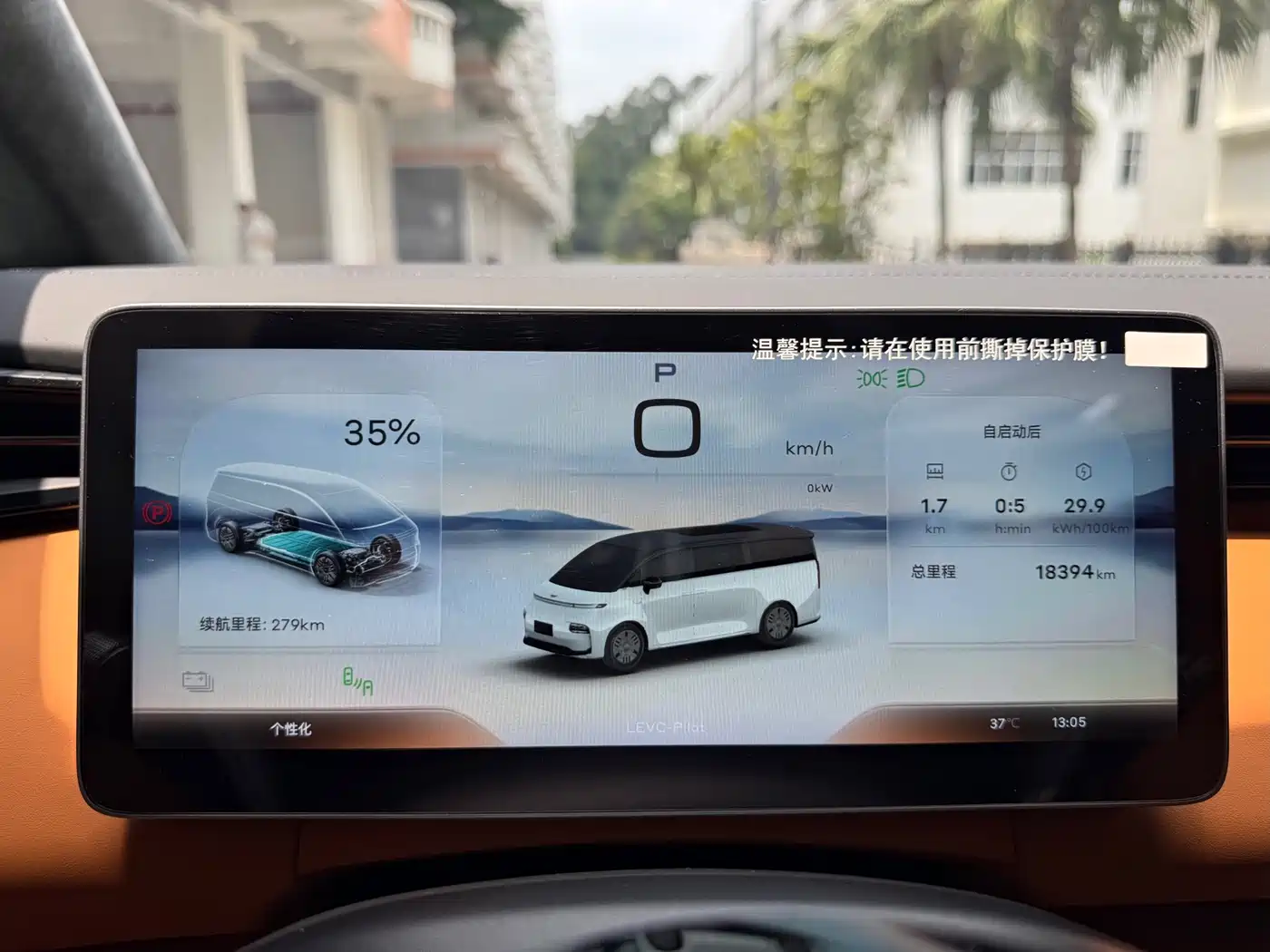 Geely Galaxy Yizhen L380 2025 Model 805km Flagship Edition AWD фото 15