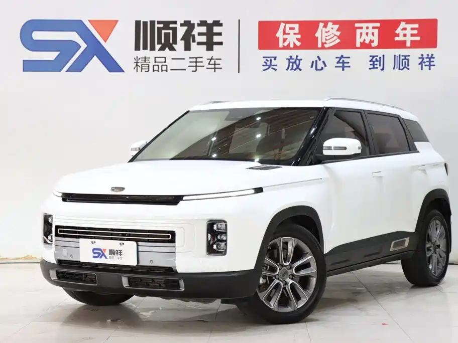Similar car