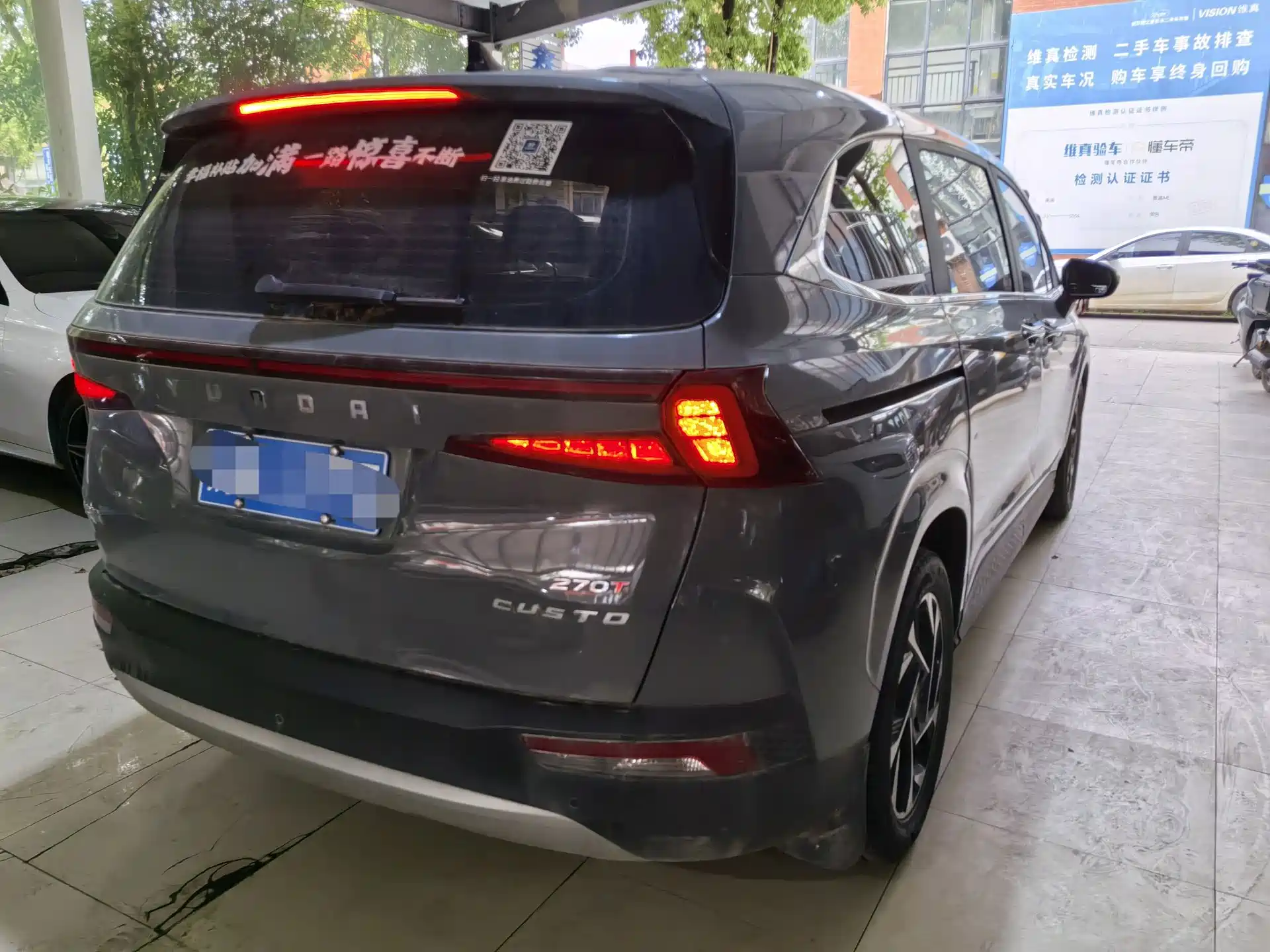 Photo 14 - Hyundai Custo