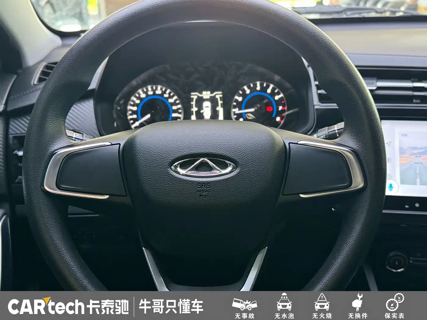 Chery Tiggo 3x 2025 2024 1.5L CVT Excellence