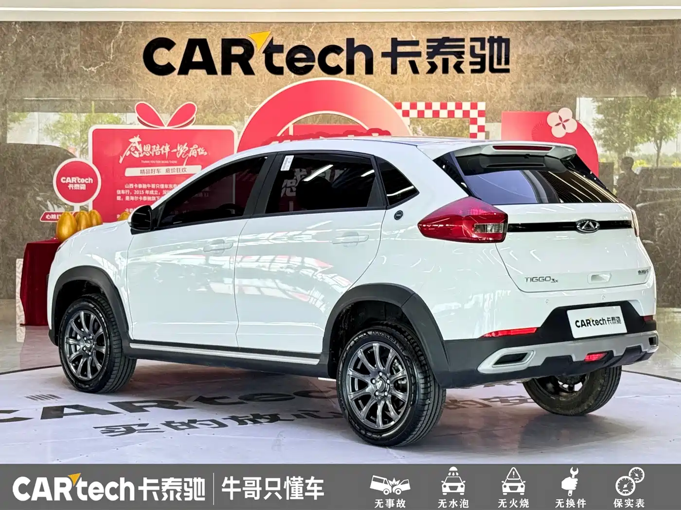 Chery Tiggo 3x 2025 2024 1.5L CVT Excellence