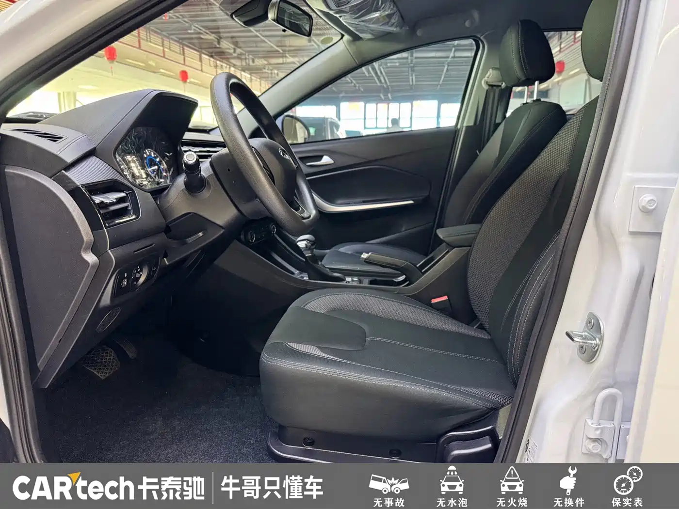 Chery Tiggo 3x 2025 2024 1.5L CVT Excellence