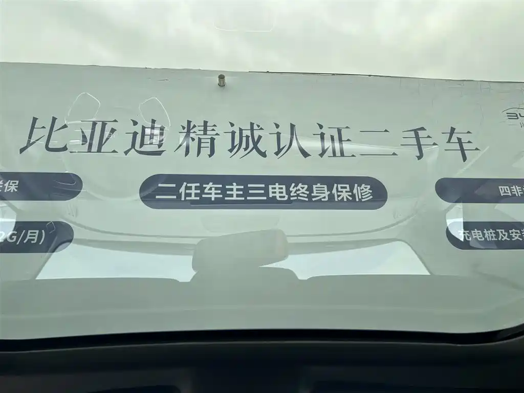 BYD Sealion 07 EV 2024 550 Standard Edition фото 18