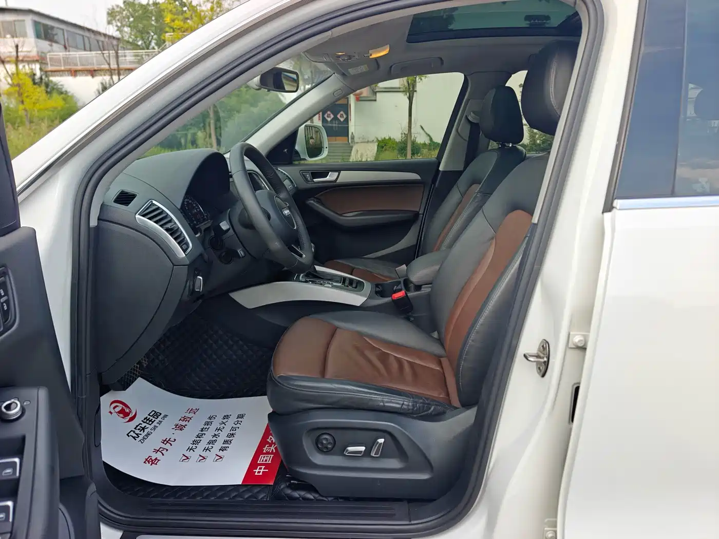 Audi Q5 2018 2017 Plus 40 TFSI Progressive
