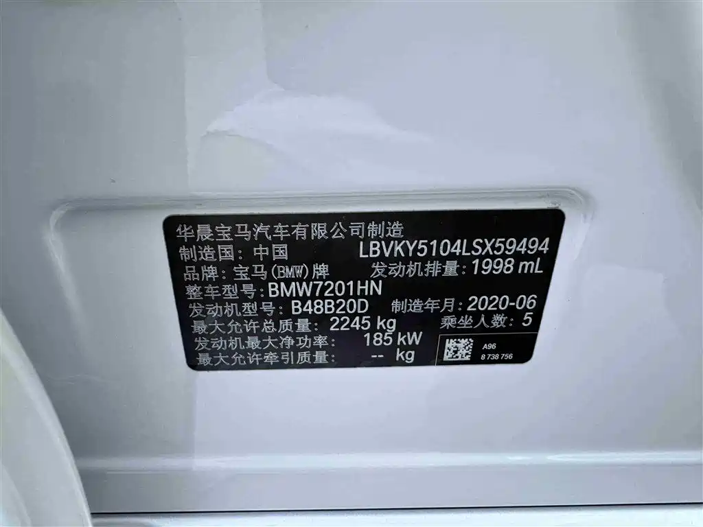 BMW 5 Series 2020 530Li Exclusive M Sport Package фото 4
