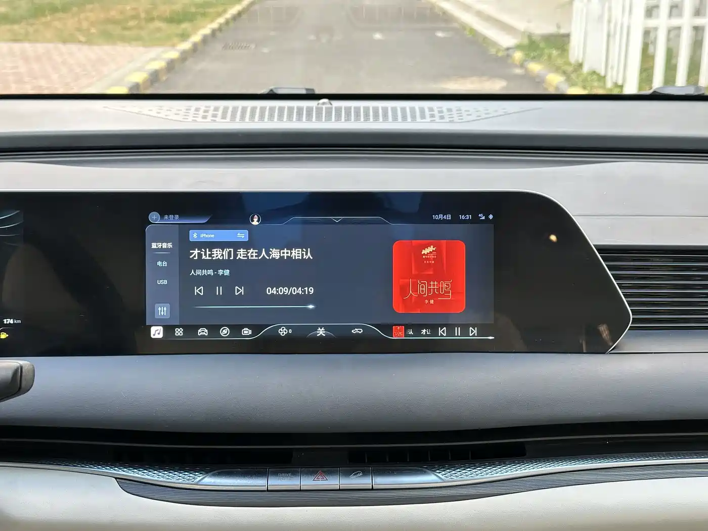 Dongfeng Fengxing Starlight V9 2026 2026 Model 200km Premium Edition 4-seater Pop-top Camper