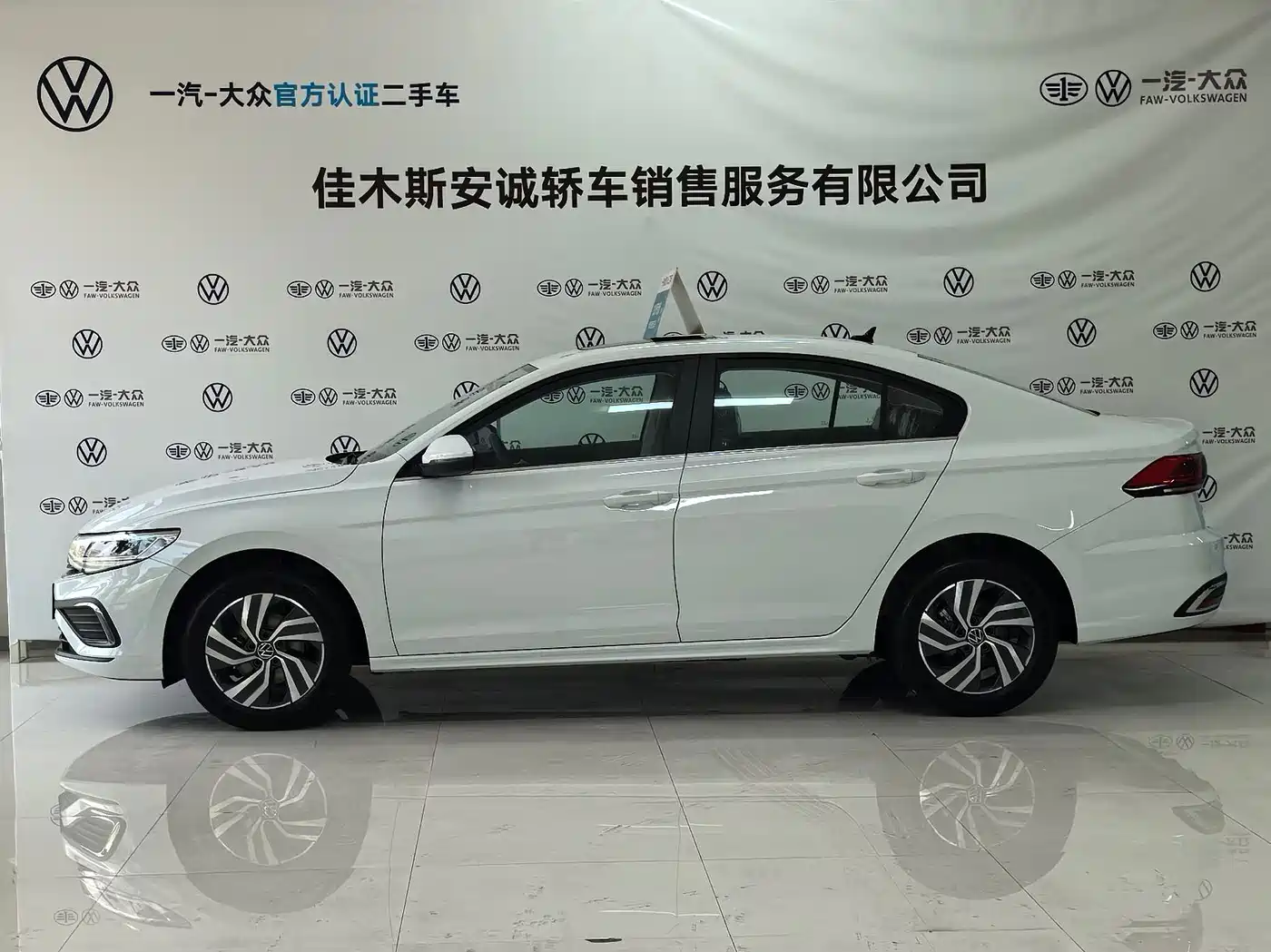 2026 Volkswagen Bora