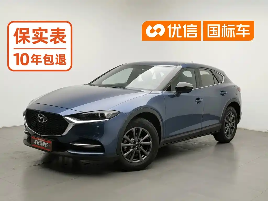 Photo 1 - Mazda CX-4