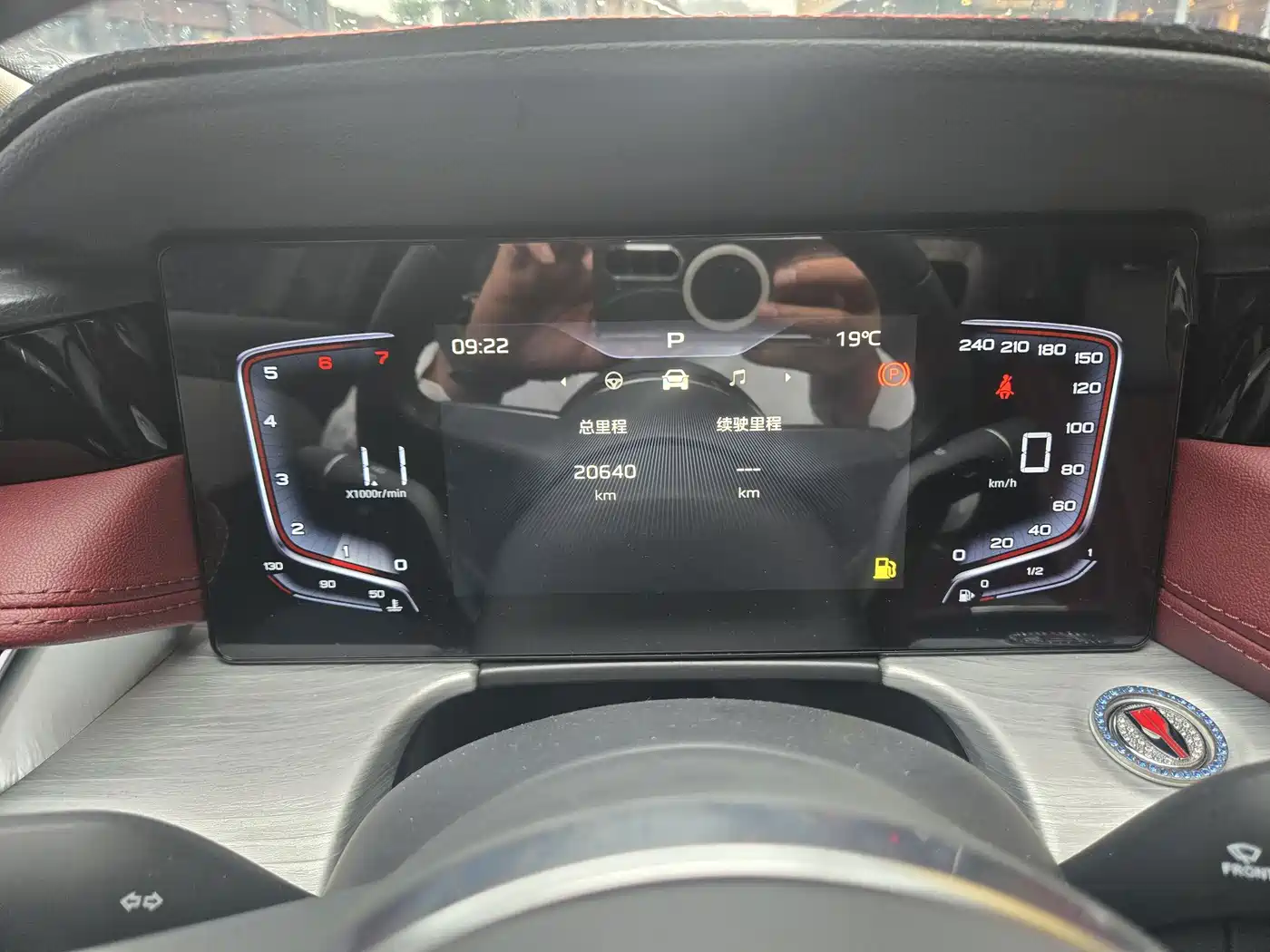 Hongqi H5 2025 1.5T DCT Flag Rhythm 500,000 Units Memorial Edition фото 7