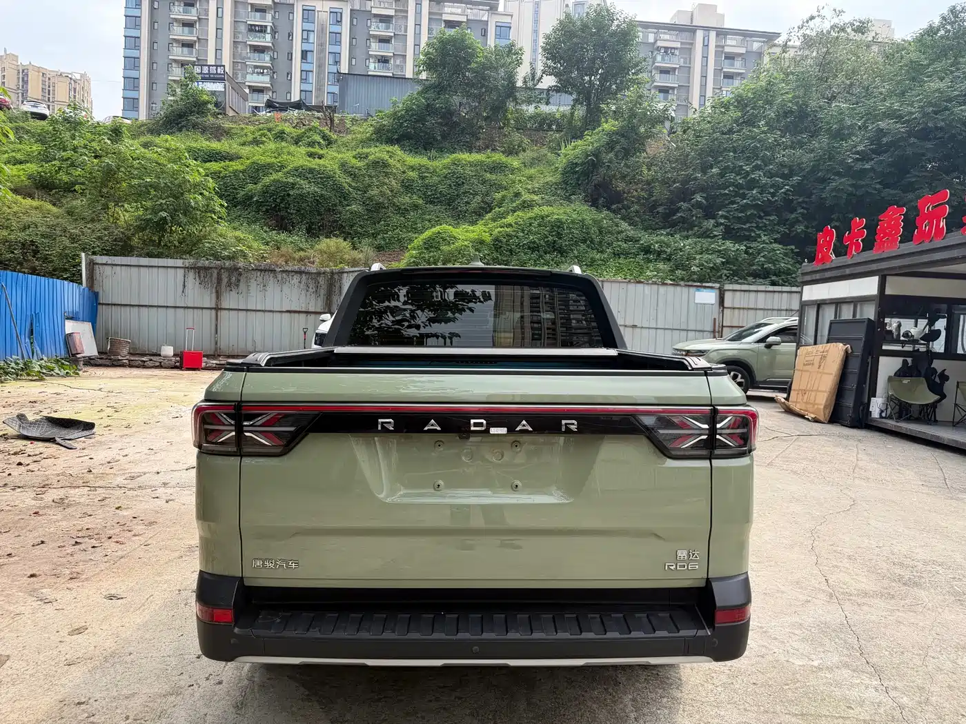 2024 Geely Radar Radar Horizon