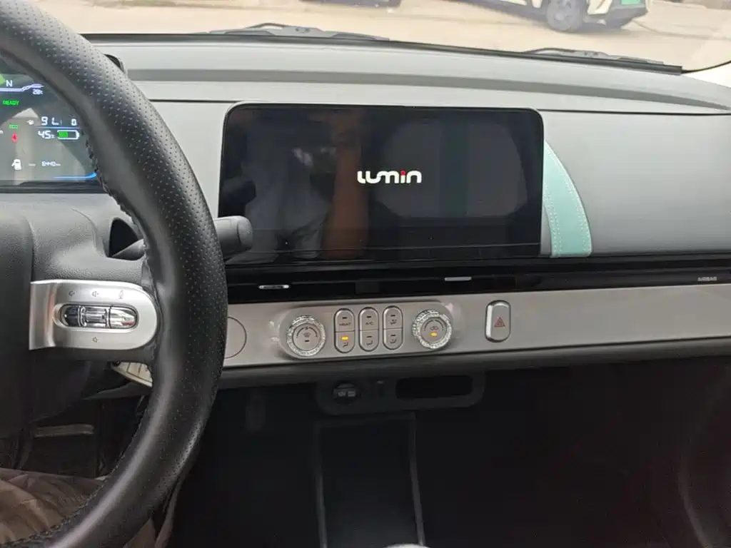 Changan Lumin 2025 2025 205km Fragrant Infusion Edition