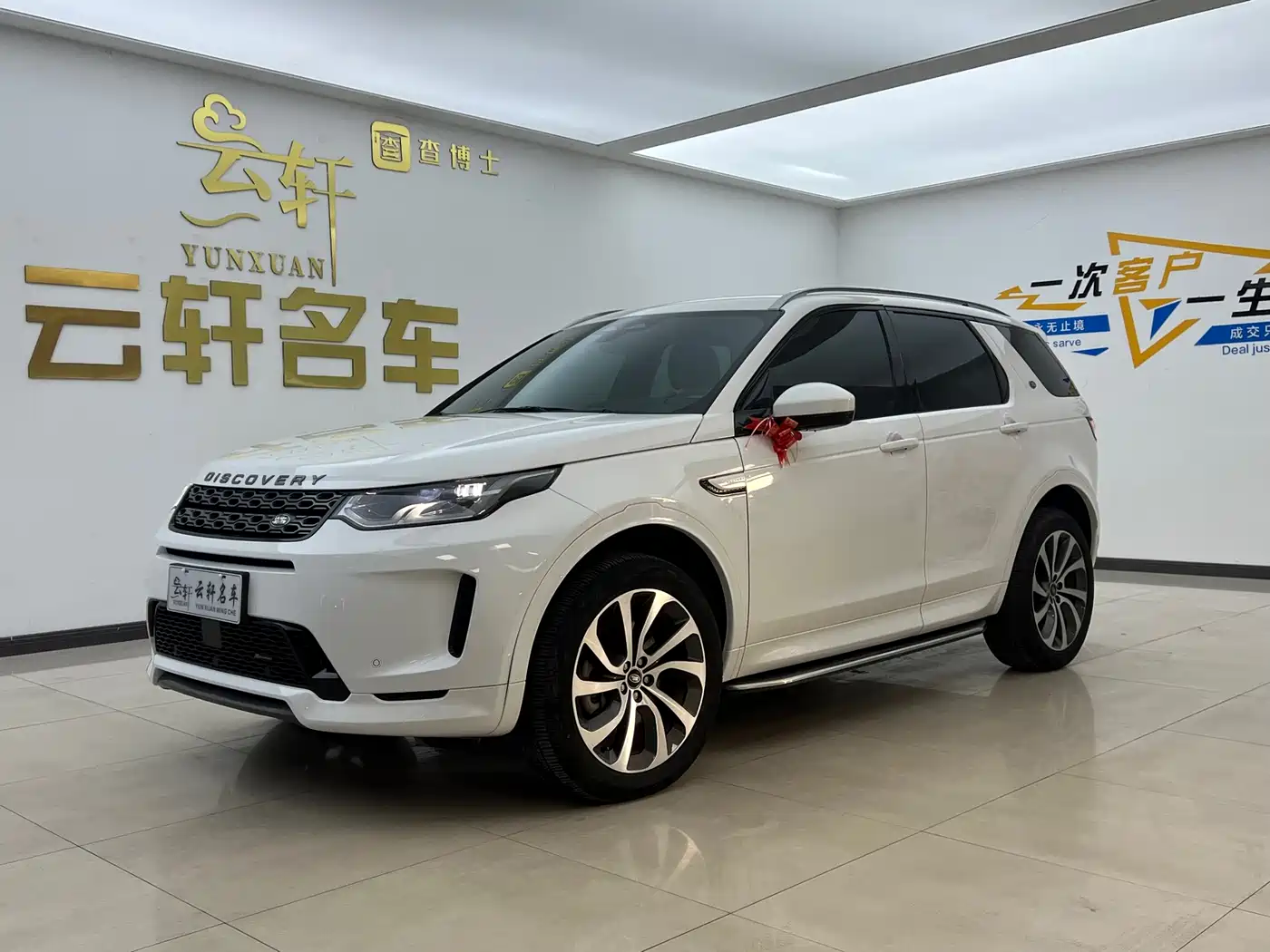 Land Rover Discovery Sport 2023 249PS R-Dynamic S Performance Version