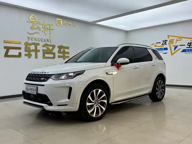 Land Rover Discovery Sport 2023 249PS R-Dynamic S Performance Version