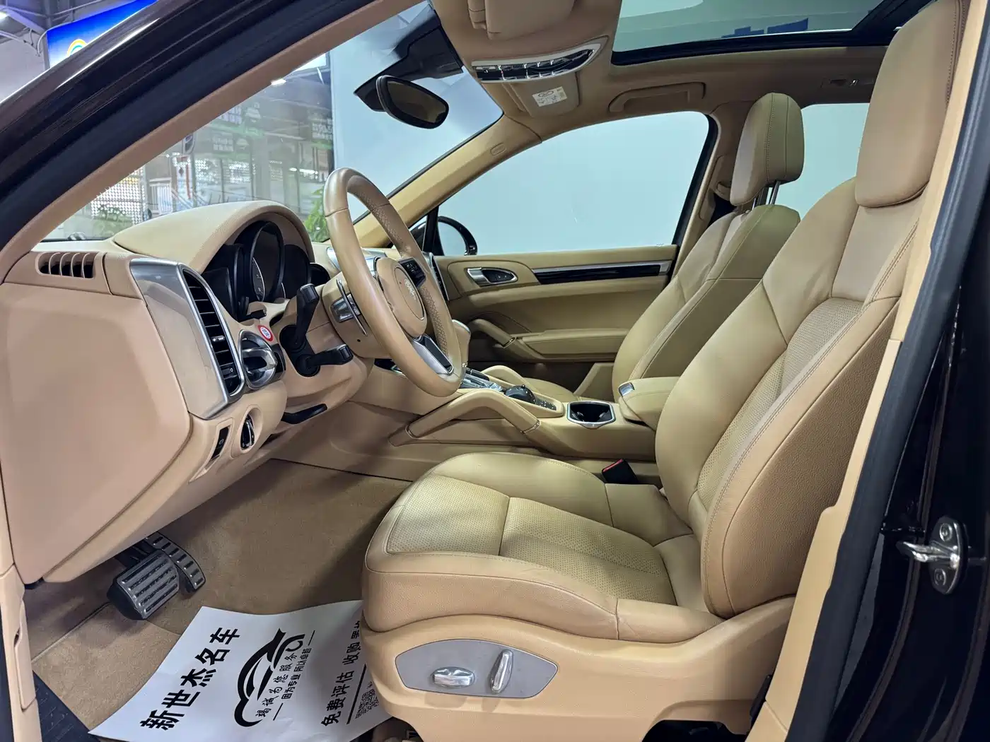 PORSCHE CAYENNE NEW ENERGY