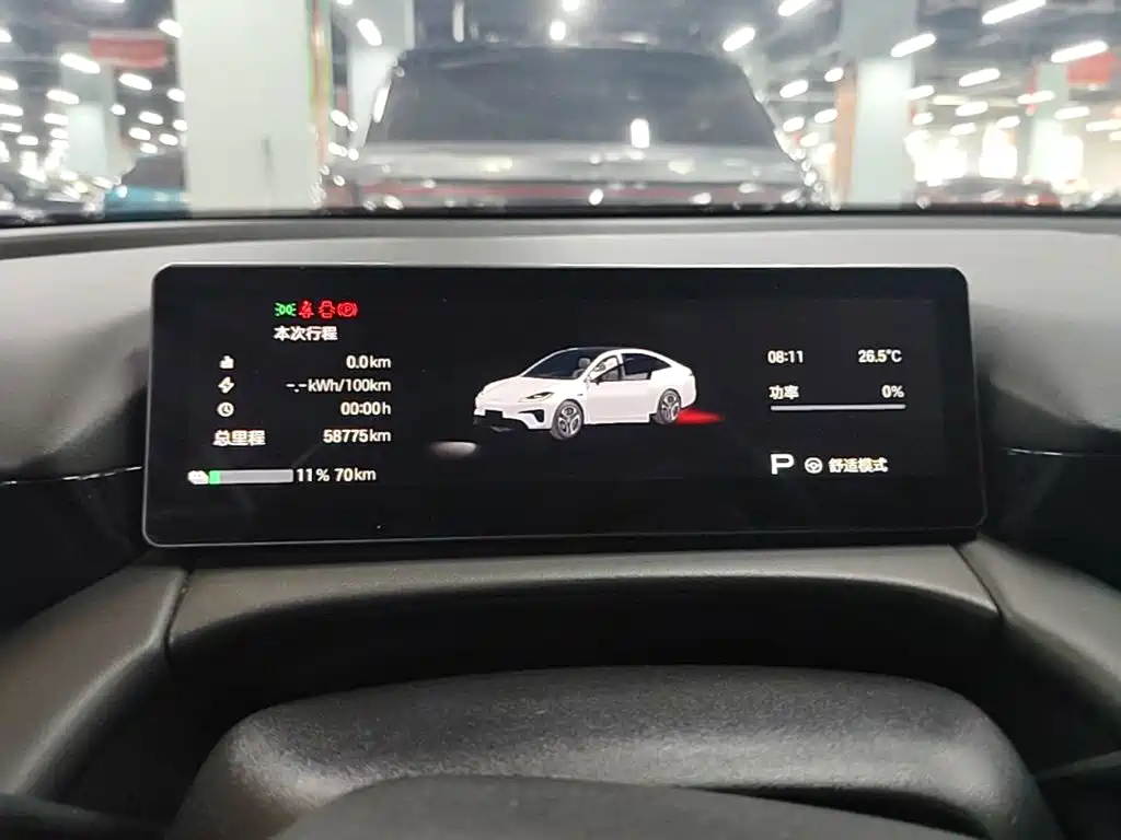 Aion RT 2025 2025 650 Smart Premium Edition