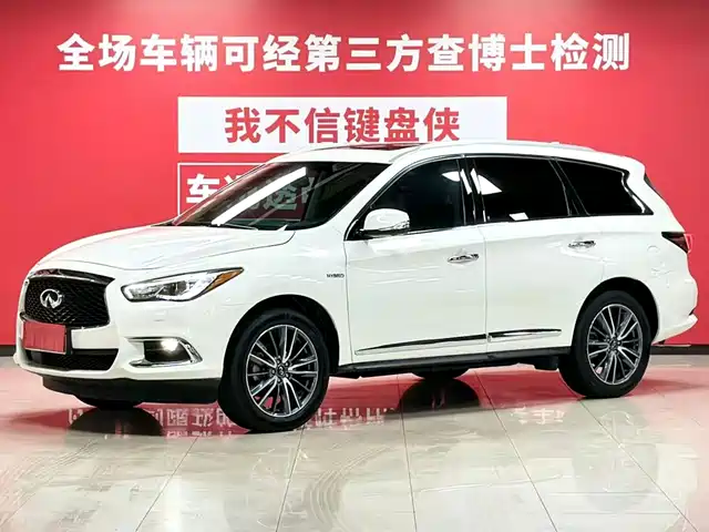 Infiniti QX60 (Import) 2020