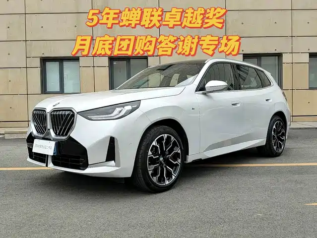 BMW X3 2025