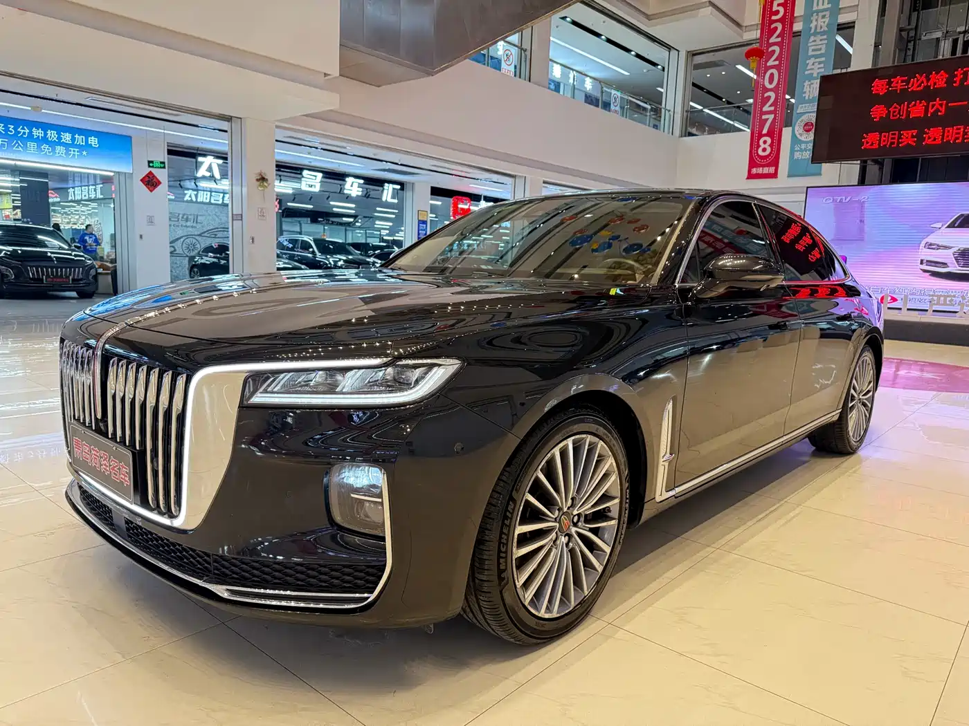 Hongqi HONGQI H9