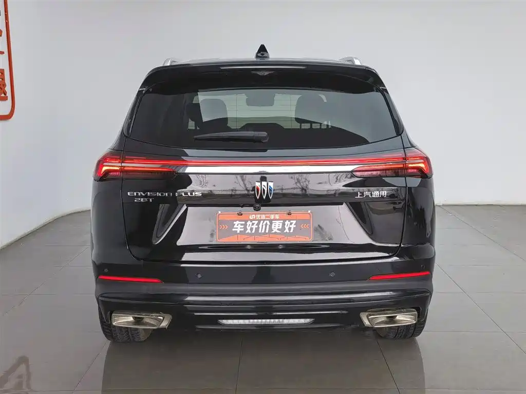 Buick Envision Plus 2025 Enclave Plus 28T 2WD Platinum Edition фото 4