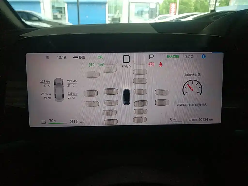 BYD Dolphin 2025 Smart Drive Edition 410km Fashion Version фото 12