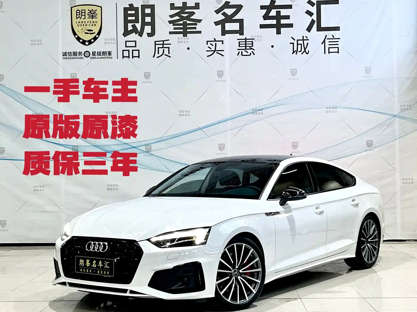 Audi A5 (Import) 2024 Sportback 40 TFSI quattro Luxury Dynamic