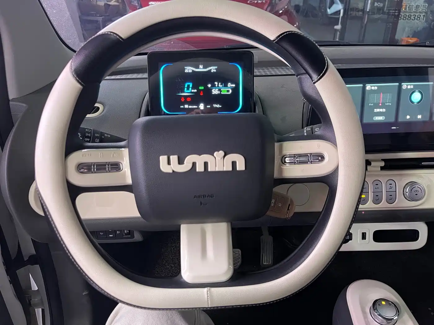 CHANGAN CHANGAN LUMIN