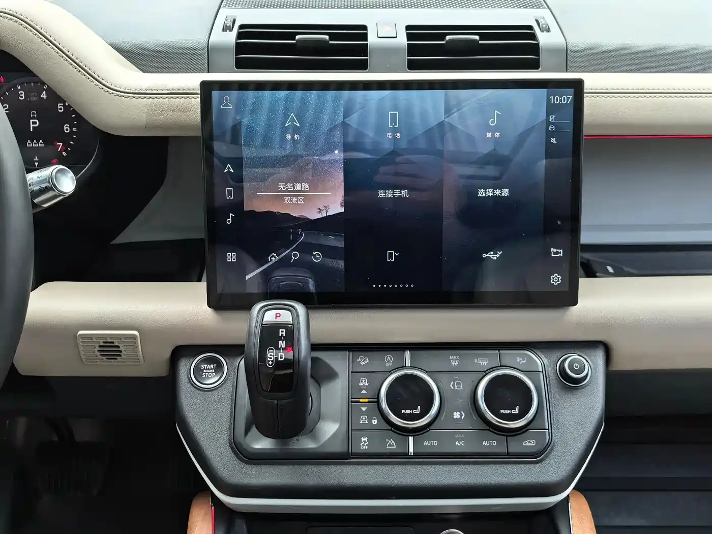 Land Rover Defender 2020 2020 Model 110 P400 HSE