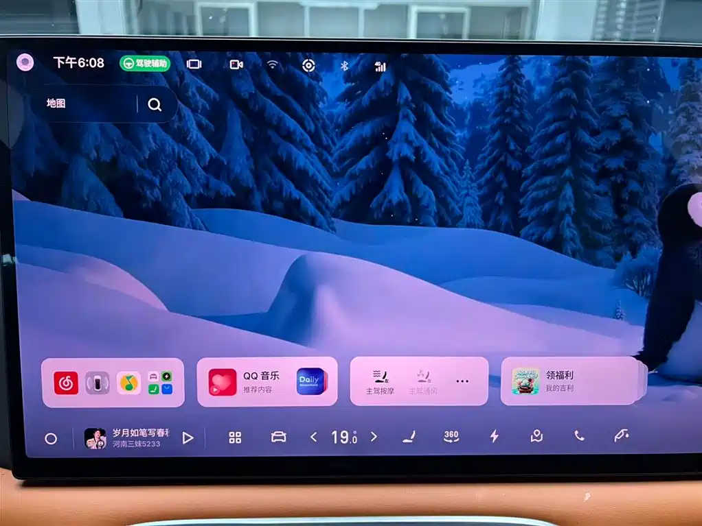 Geely Galaxy Galaxy M9 2025 Base Model фото 8