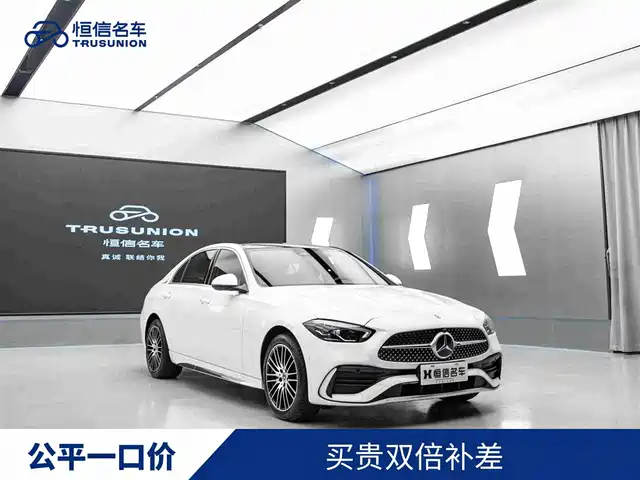 Mercedes-Benz C-Class 2023