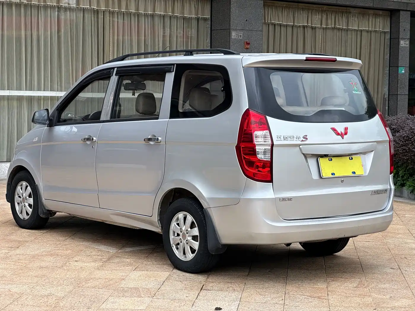 Wuling Motors Wuling Hongguang 2015 2015 1.2L S Basic China V
