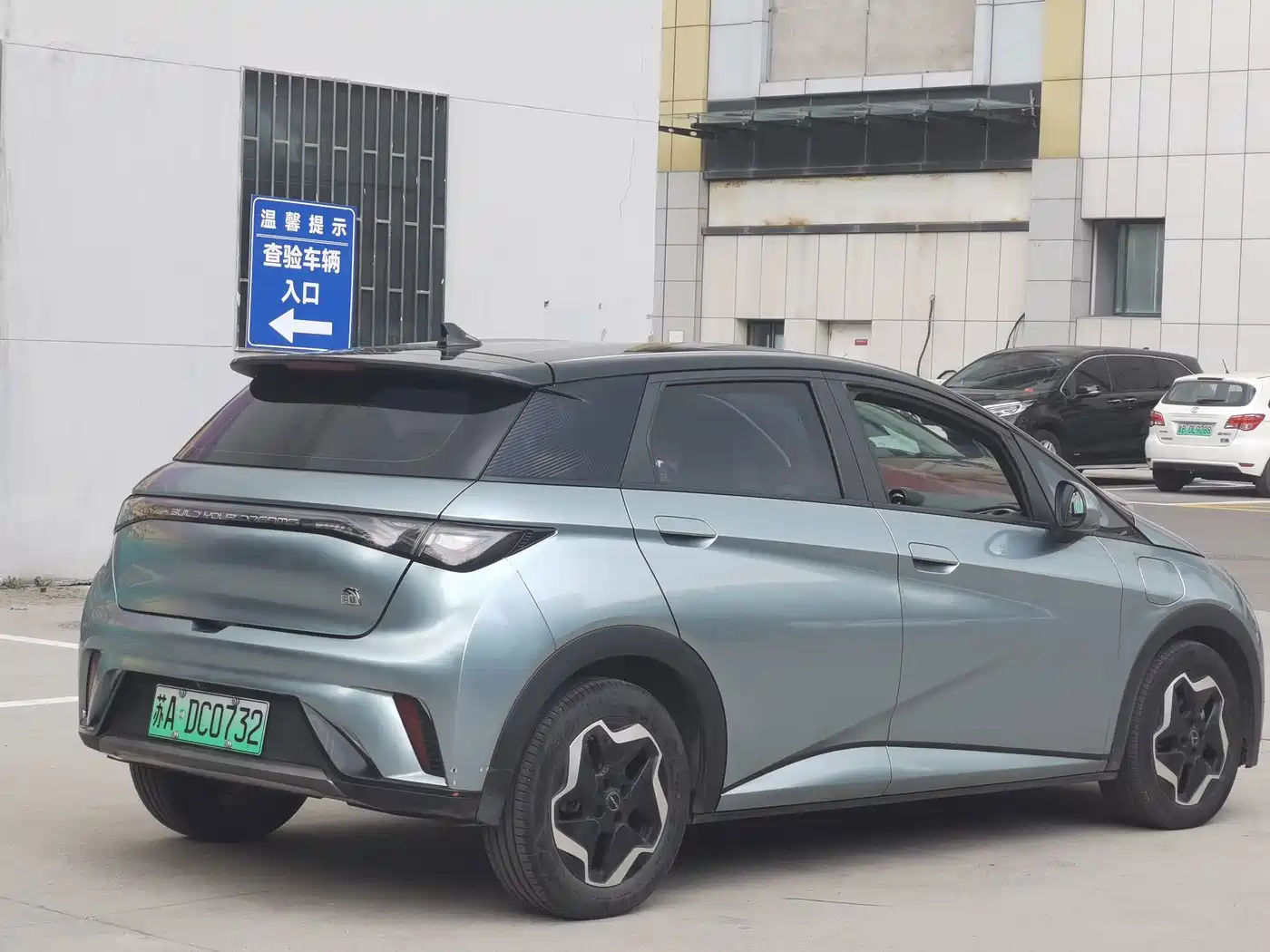 BYD Dolphin 2021 2021 405km Freedom Edition