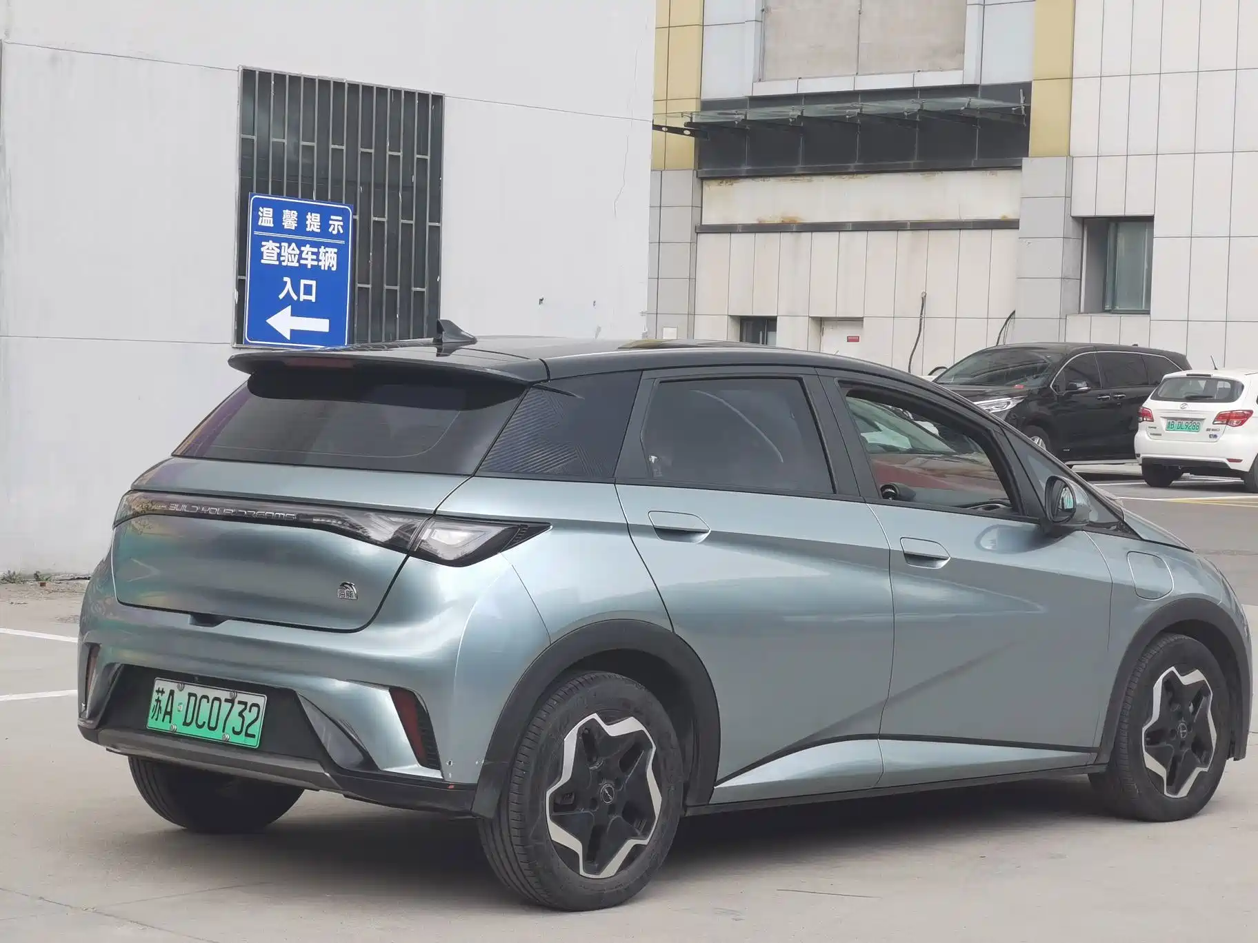 Фото 4 - BYD Dolphin