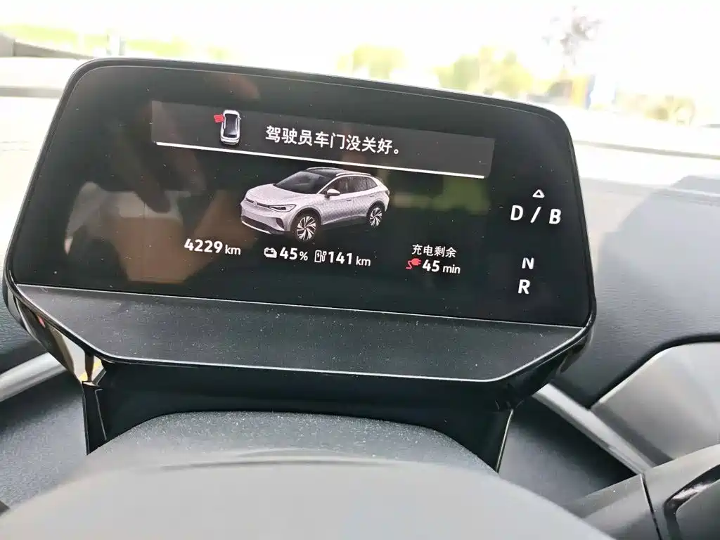 Volkswagen ID.4 CROZZ 2025 2025 Pure Enjoyment Edition