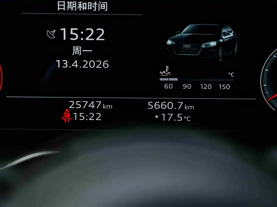 Audi A5 (Import) 2023 Sportback 40 TFSI quattro Luxury Dynamic фото 10
