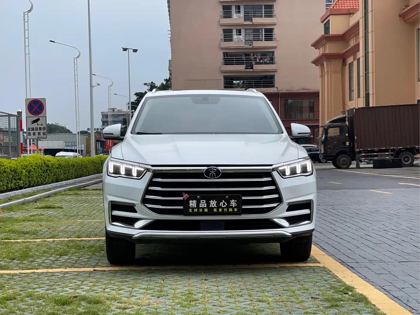 BYD Song Pro 2019 1.5T Automatic Elite фото 2