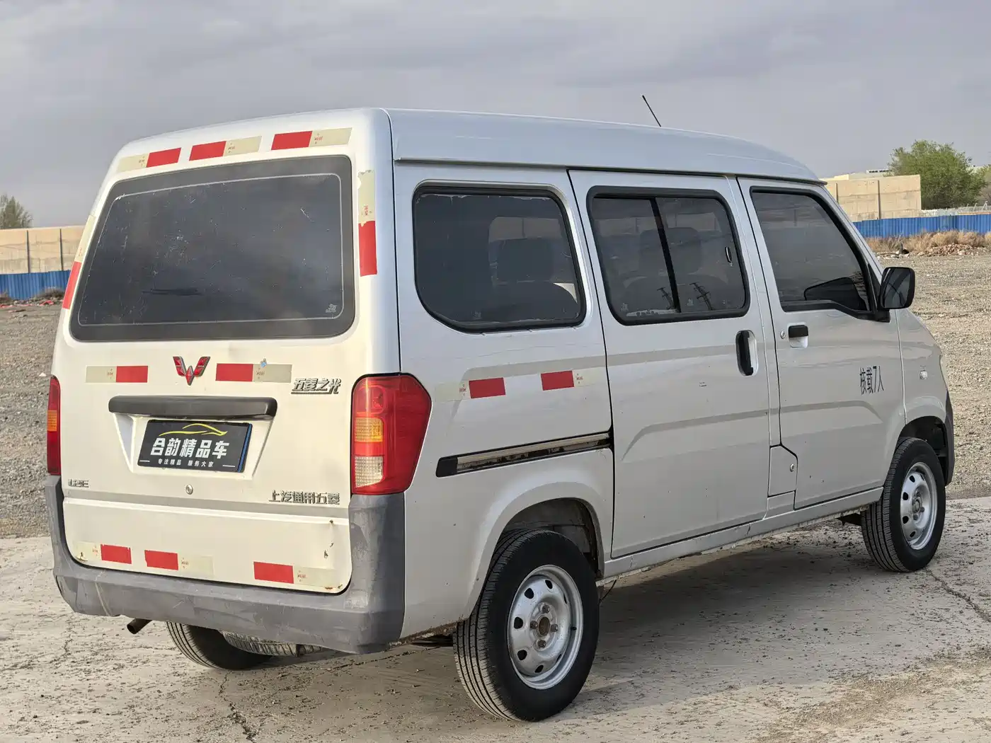 Wuling Motors Wuling Zhiguang 2019 2015 1.2L Utility LSI
