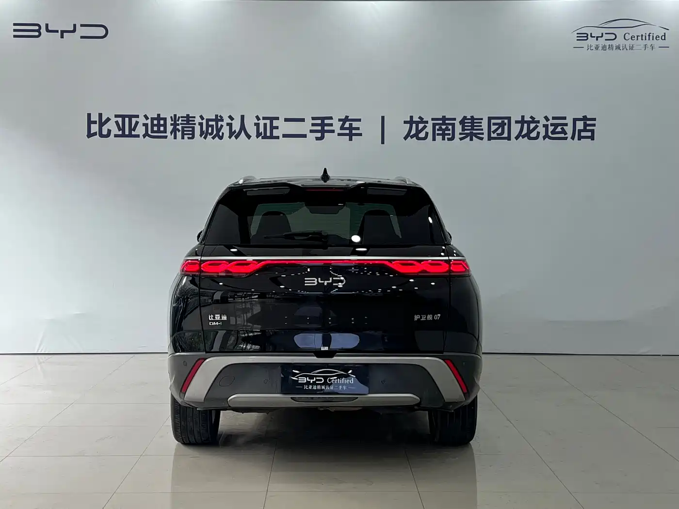 BYD Frigate 07 2024 Glory Edition DM-i 205KM Flagship фото 5