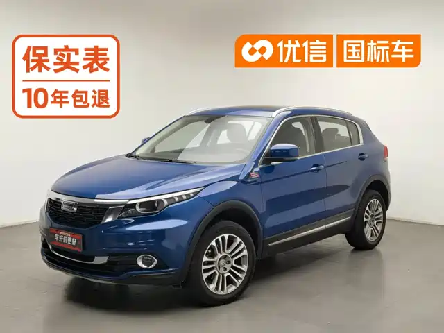 Qoros 5 2018 1.6T Automatic Premium Type — фото 1